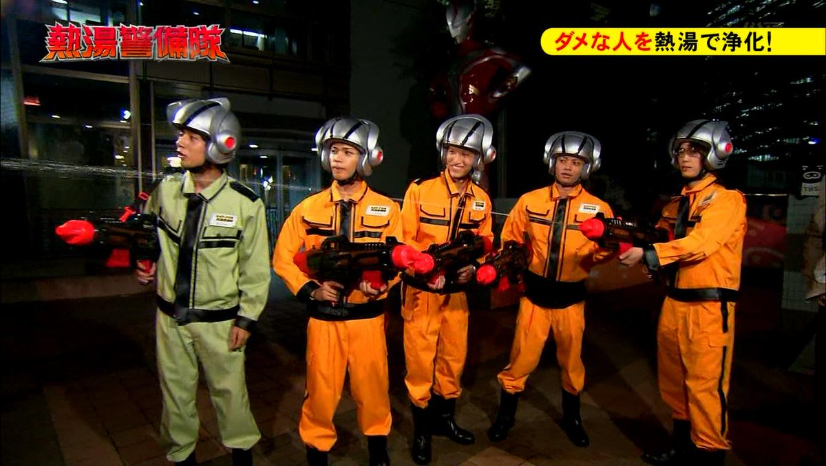 テツコ デラックス V Twitter タメ旅垢の人 疑惑 の田村恵里プロデューサー 錦戸担のエイター Kat Tunの番組を担当しているのに関ジャニ のファンだと言い Kat Tunにお湯をかけられる タメ旅レギュラー化した時の田村pのコメントには愛があって感動したよ Http