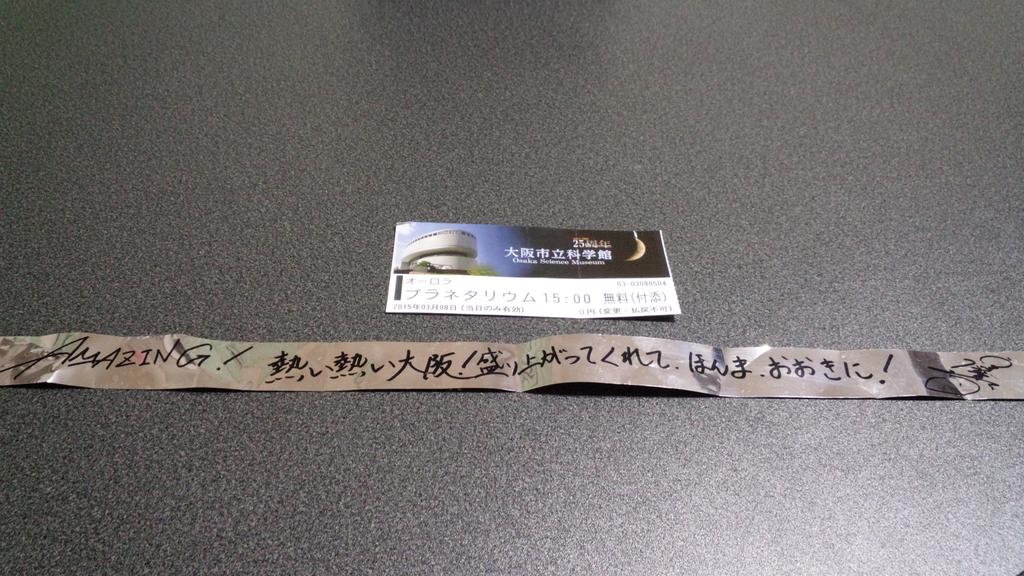 埋め込み画像への固定リンク