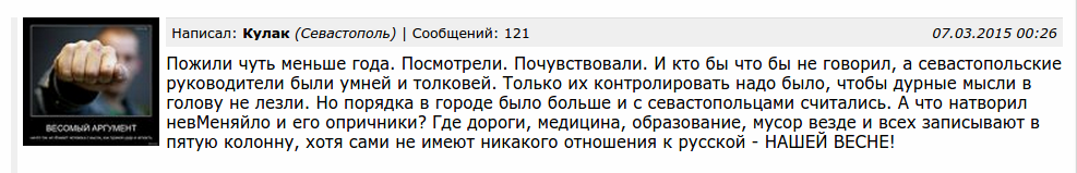 Украинские врачи назвали сроки выхода Савченко из голодовки - Цензор.НЕТ 9749