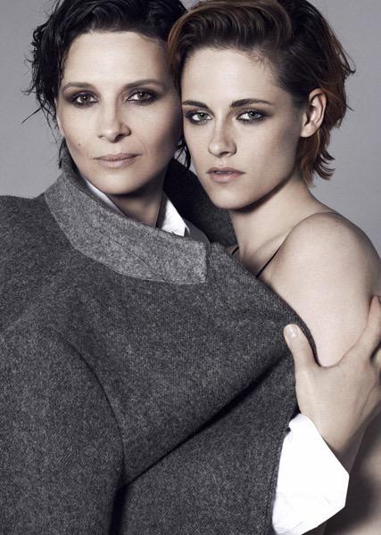 Happy Birthday Juliette Binoche!      