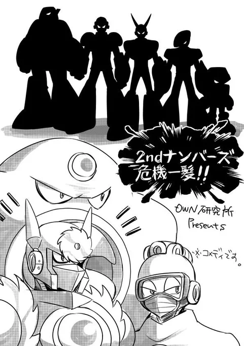 さっきのボイドラのジャケットざかざか描いてみた 