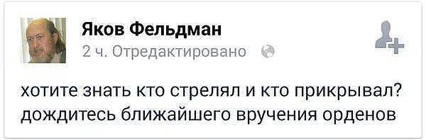 У Путина назвали "совпадением" награждение орденом Кадырова и убийство Немцова - Цензор.НЕТ 8901