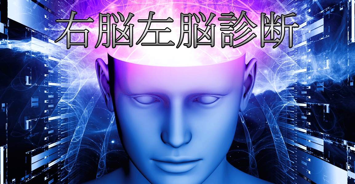 ryokun_looove69's tweet photo. 【あなたはどっち派！？】1分でわかる「右脳左脳」診断。
この診断で貴方が右脳派か左脳派か確実にわかります。
http://t.co/CY8LPOVtRT http://t.co/ZPWE63ImUs