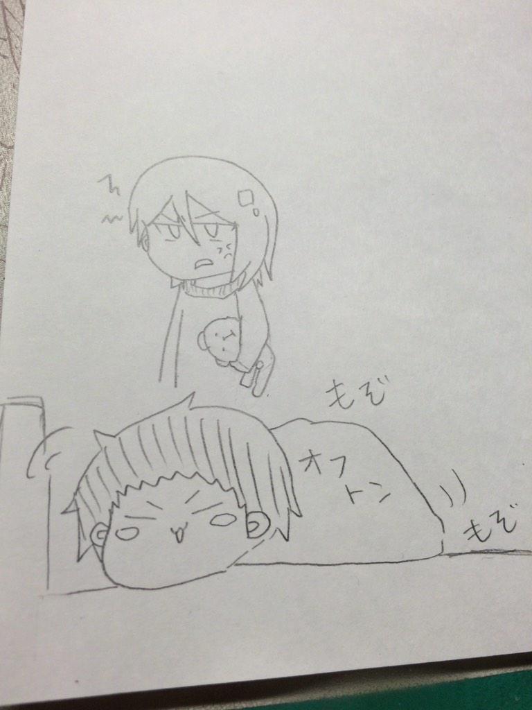 下「自分のベッドいけや」
鏡「下杉のベッドあったかーい」
下「芋虫みたいで気持ち悪りぃから」
鏡「そうだ!今日は2人で寝ようか!」
下「人の話をき」
鏡「おやすみー♡」
下杉「…もうやだこいつ」 