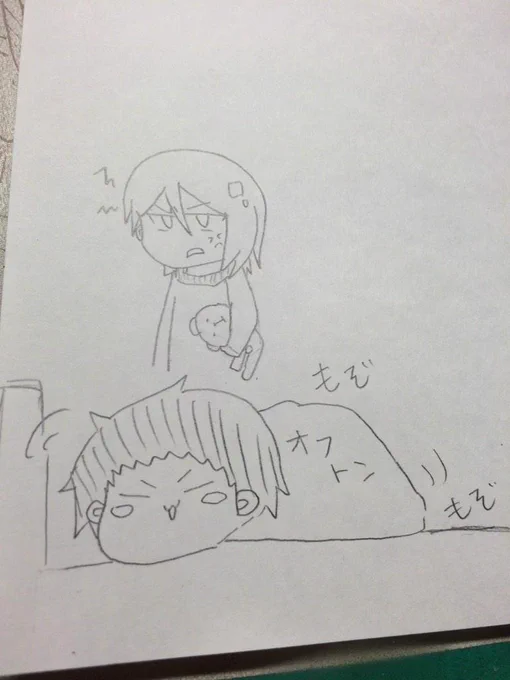 下「自分のベッドいけや」
鏡「下杉のベッドあったかーい」
下「芋虫みたいで気持ち悪りぃから」
鏡「そうだ!今日は2人で寝ようか!」
下「人の話をき」
鏡「おやすみー♡」
下杉「…もうやだこいつ」 