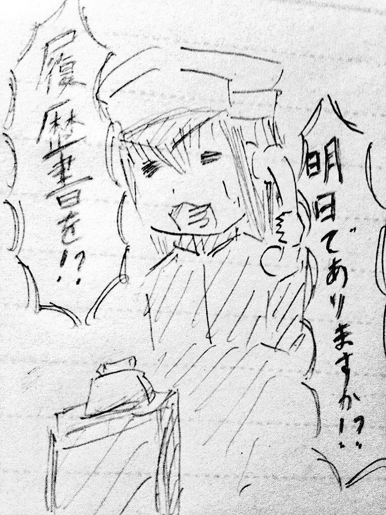 いきなりはやめろいきなりは 