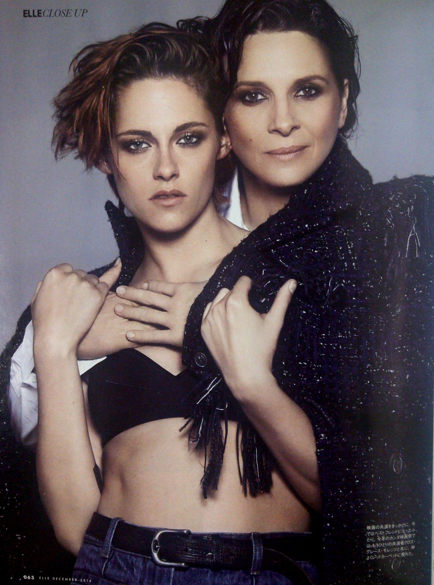 Happy BDay Juliette Binoche! 