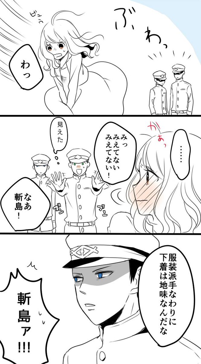 ゆう 斬マキ木 獄都事変 Http T Co Okekw2lsam