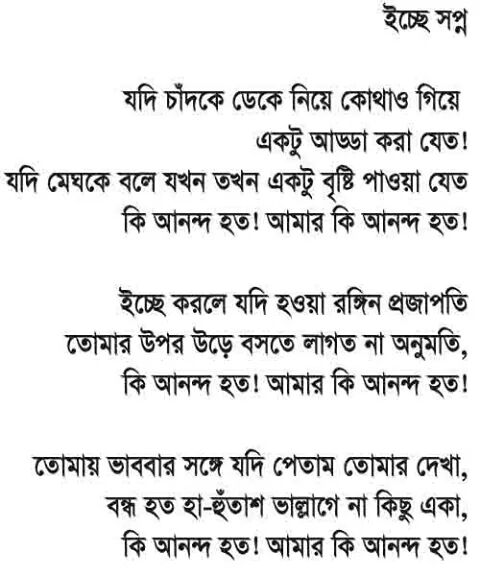 ImamHossa's tweet photo. http://t.co/MqepH9sSwF