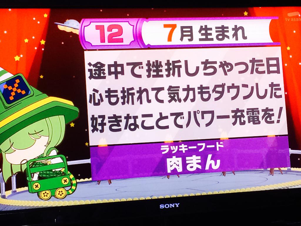 答え合わせ占い Twitter Search Twitter 答え合わせ占い Twitter Search Twitter