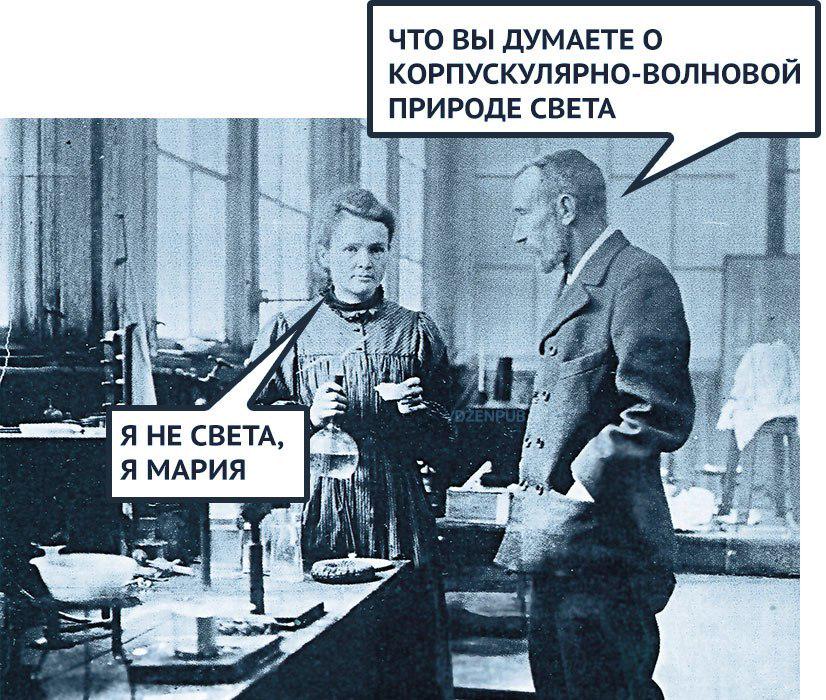 Картинки мария прикольные, открытки днем рождения