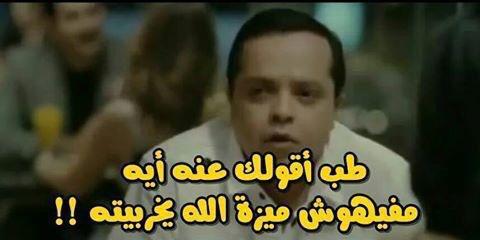 eslamkhattab's tweet image. منهج #math4 😂