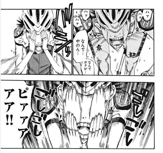 弱虫ペダル コラテック P Coltatec Twitter