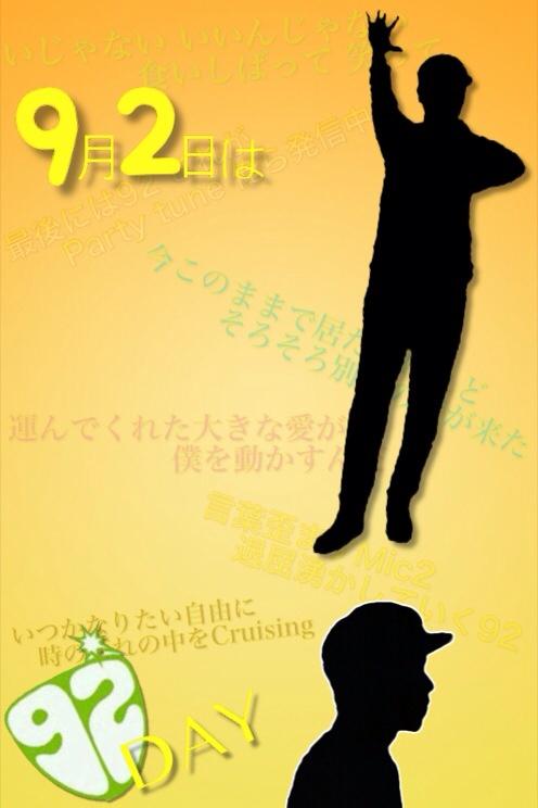 Greeeenの歌詞とか Nucuball Twitter