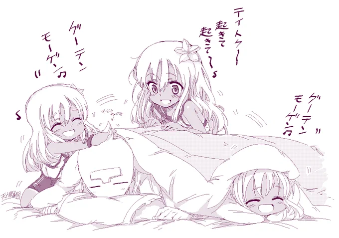 【勝手な艦これ艦娘イメージ】今日も朝から、ろーちゃんの提督お越しが炸裂します。 