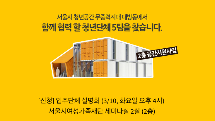 daebangzone tweet picture