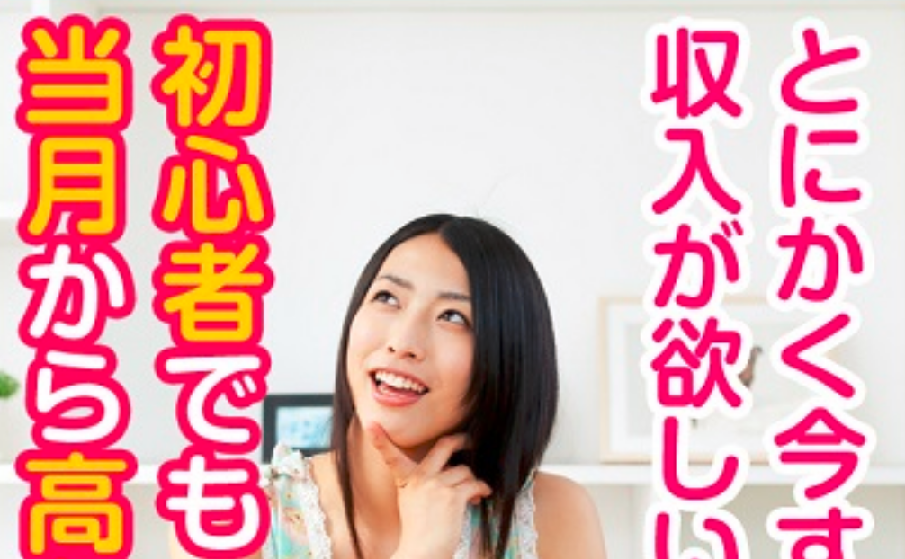 vapomSo's tweet photo. ☆女性の副業☆

人数限定無料モニター募集！
あいた時間にスマホでお仕事

旅行代くらいなら簡単に稼げちゃう(ෆ❛ั◡❛ัෆ)♥
→http://t.co/5jeFGsoh63 http://t.co/0QqIsThd6u