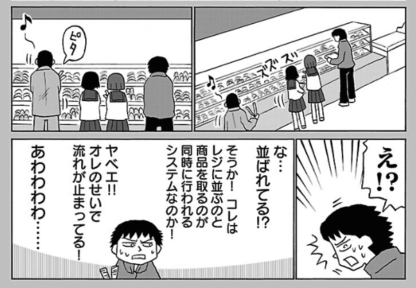 藤田サティ シイナナ めっちゃわかる Ihayato じんわり面白い作品 読むと食欲が失せるグルメマンガ 鬱ごはん コミュ障の独り者はいかにして食事をするのか まだ東京で消耗してるの Http T Co N6fnse8cnr Http T Co Qxnwlk5rvj