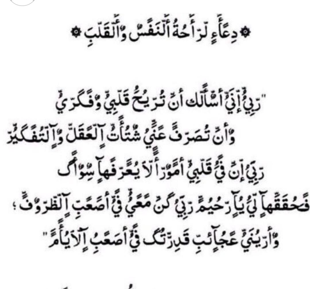 a3456t's tweet photo. اللهم امين يا رب العالمين 👐👐👐 http://t.co/3VvjR25fUX