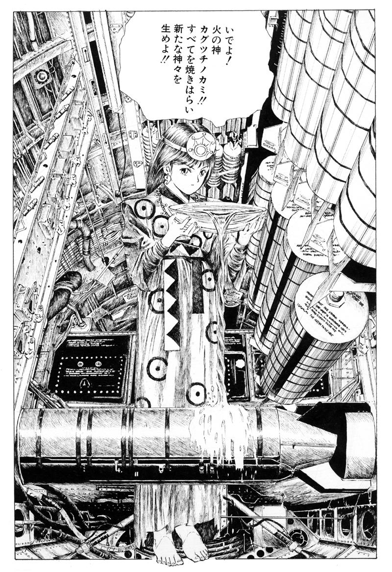 1995年に出版された『ジェットストリームミッション』での東京大空襲を描いたシーン。2009年の原画展の時にも展示した記憶がある。70年前、この東京上空も戦場だった。 