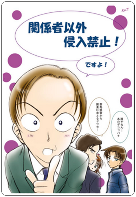 キャラ 名前の由来 名探偵コナンさん の最近のツイート 10 Whotwi グラフィカルtwitter分析 キャラ 名前の由来 名探偵コナンさん の最近のツイート 10 Whotwi グラフィカルtwitter分析