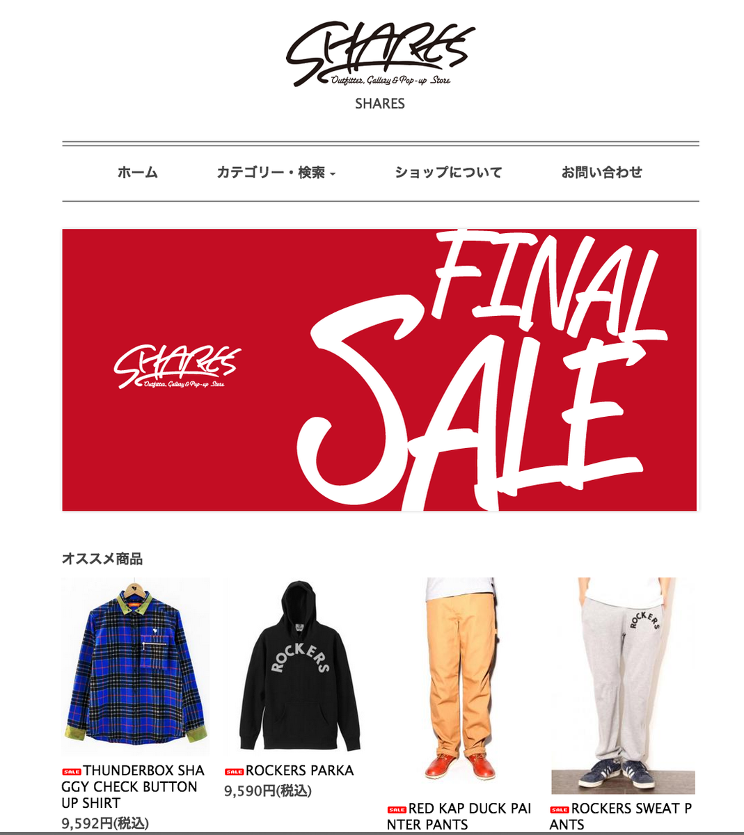 SHARES_KOBE's tweet photo. 【SHARES WEB STORE】
チェックしてね!!
#VIRGO #RideMe #DOARAT #ANIMALIA 
#THUNDERBOX #ONELOCK

WEB SHOP▶http://t.co/rXDfdqHUCn http://t.co/DNINL7KIfY