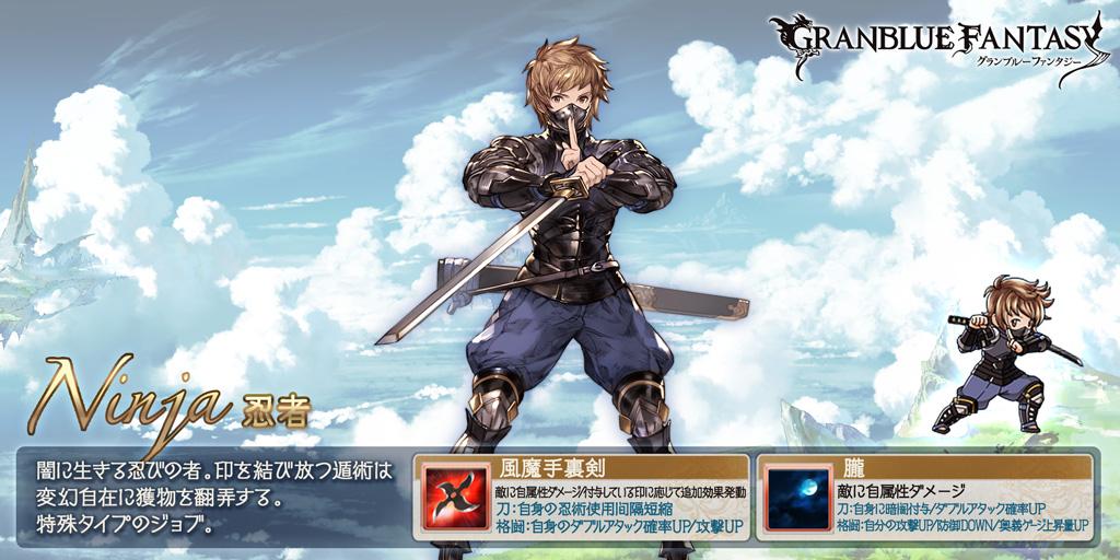 chogokinZ's tweet photo. Ｄ ＠chogokinZ  スマホRPGは今これをやってるよ。今のジョブはこれ！　https://t.co/uEykz2uFHQ ゲーム内プロフィール→　https://t.co/QIHez3pc4w