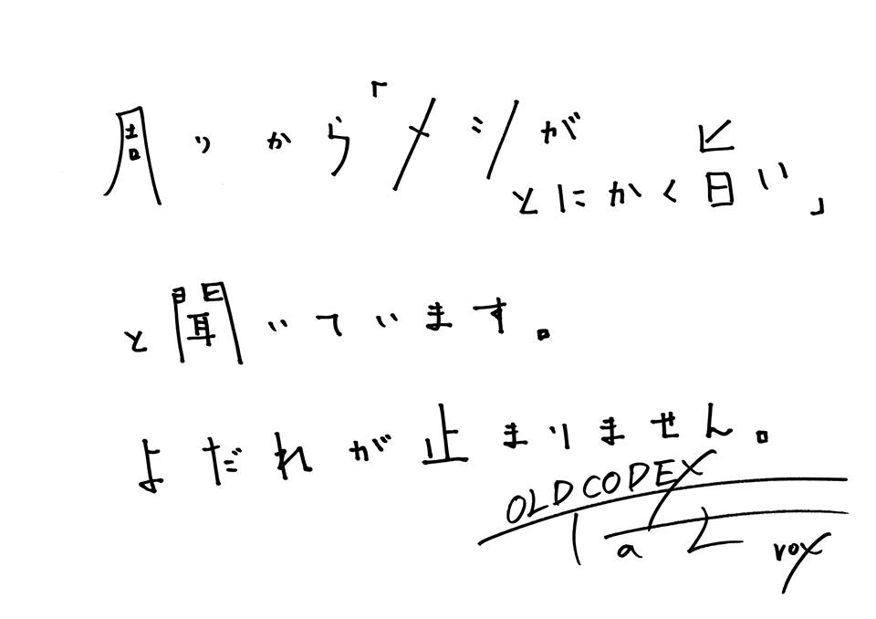 本物品質の OLDCODEX 直筆サイン色紙 【鈴木達央・Yorke