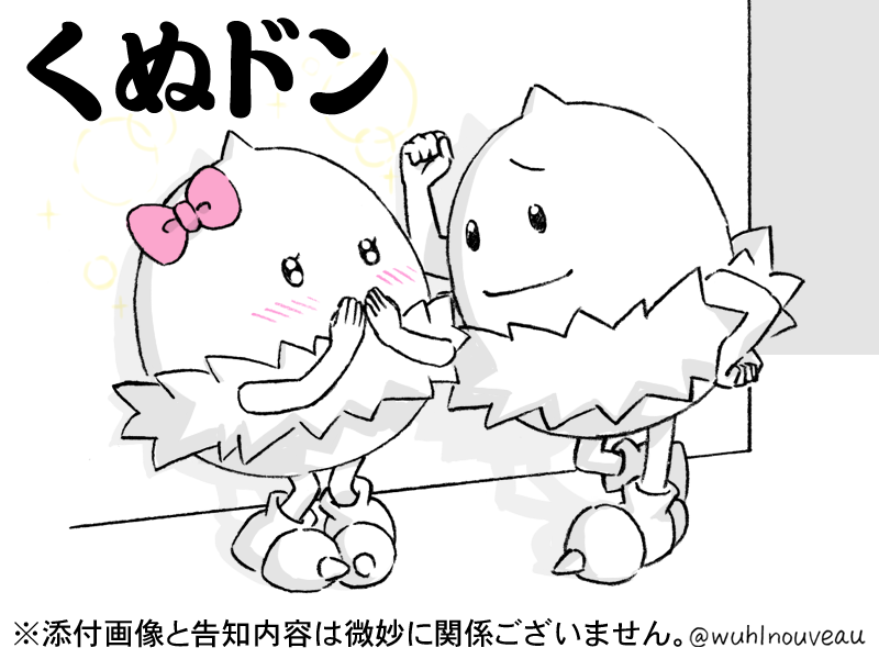 本日(3/10)発売の「PASH! 4月号」表紙の『暗殺教室』版権絵の原画を担当致しました。よろしくお願い致します! 