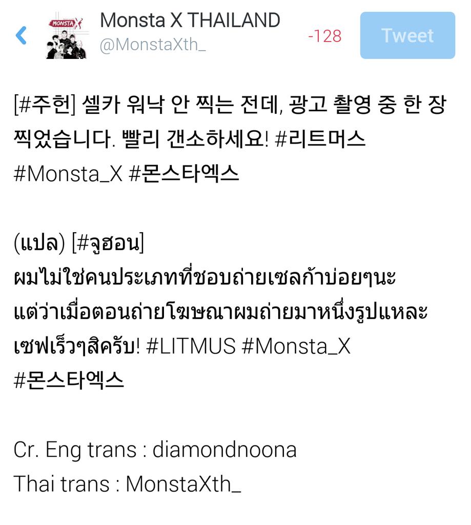 MonstaXth_'s tweet photo. [Trans] 150310 @OfficialMonstaX #몬스타엑스 #Monsta_X #JOOHEON 'ผมไม่ใช่คนประเภทชอบถ่ายเซลก้าบ่อยๆนะ...' http://t.co/zGqmocmZGX