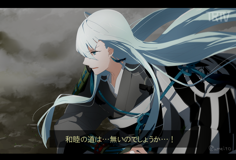 うめいと でけた 江雪さんの和睦 物理 シーン とうらぶ脳内アニメスクショ大会 Http T Co Mb9k05mbhl うめいと でけた 江雪さんの和睦 物理 シーン とうらぶ脳内アニメスクショ大会 Http T Co Mb9k05mbhl
