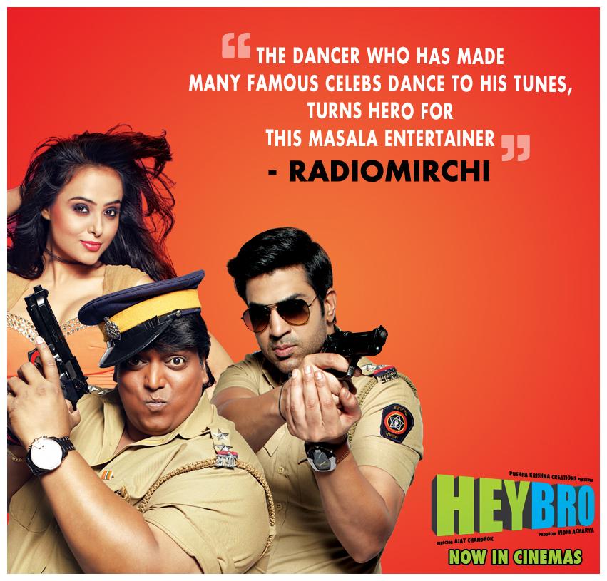 #HeyBro Movie #Review