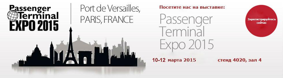 Ждем Вас на стенде 4020 в ходе выставки #PassengerTerminalExpo http://t.co/MkOEvGIjqR