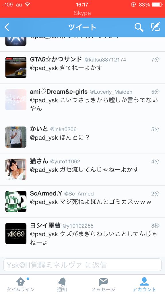 Ys Tn Yusaku Auf Twitter ツイッターでグラセフアプデきたゆーたらこれ 笑笑笑 ツイッター待機してるやつ何時からしてんねん 笑 こいつらフォロー外からとか暇人すぎ Gta5 グラセフ アプデ アップデート Ps3 Http T Co Yi3cyp68zt Twitter