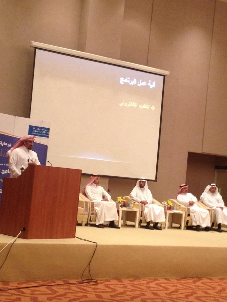 KSUROSSA's tweet photo. سعادة مدير البرنامج يوضح ماهية النظام الالكتروني الجديد                                             @_KSU @Acad_Hash http://t.co/rzJSAUsER5