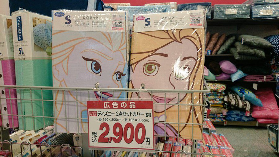 しまむらのディズニー布団カバーが可愛すぎて即買いレベル 女子力アップ大作戦