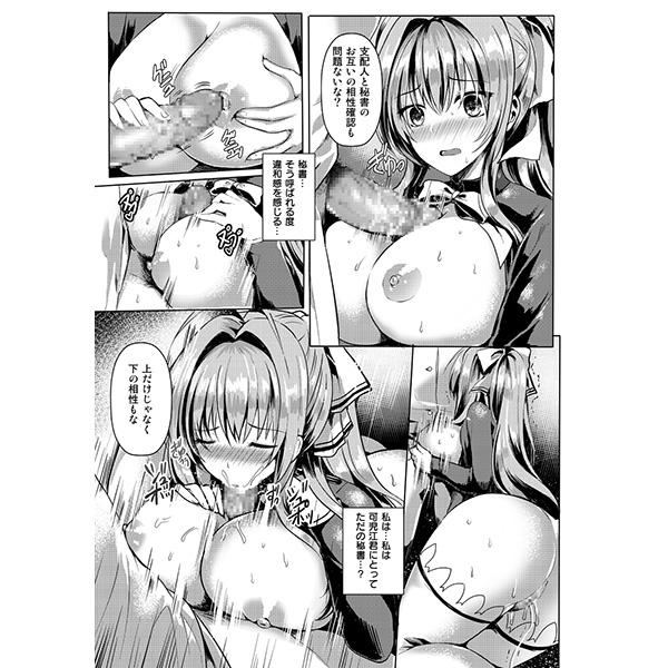 【宣伝】コミスペには参加しませんですが、新刊ありますよ!前回の冬コミに間に合わないの甘ブリ本《発情秘書いすず》 です、どうぞよろしくお願いします。http://t.co/Zf7ORs0d0I 