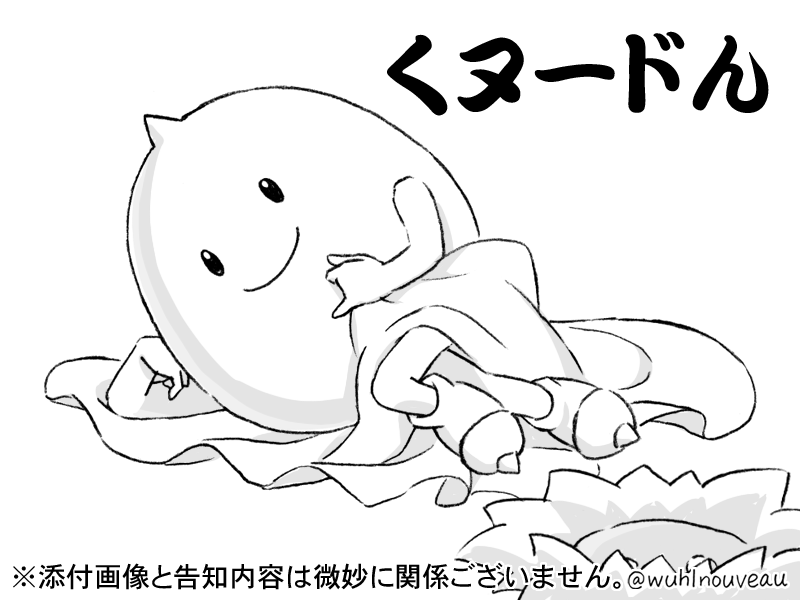 本日(3/10)発売の「オトメディア4月号」に掲載されている『暗殺教室』版権絵の原画を担当致しました。よろしくお願い致します! 