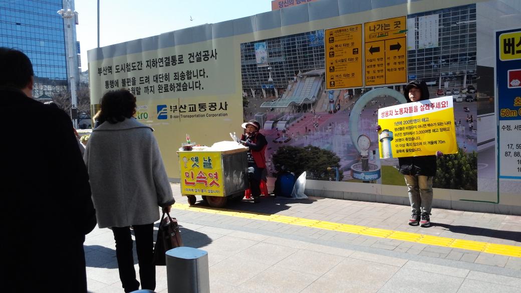 김진숙 tweet media