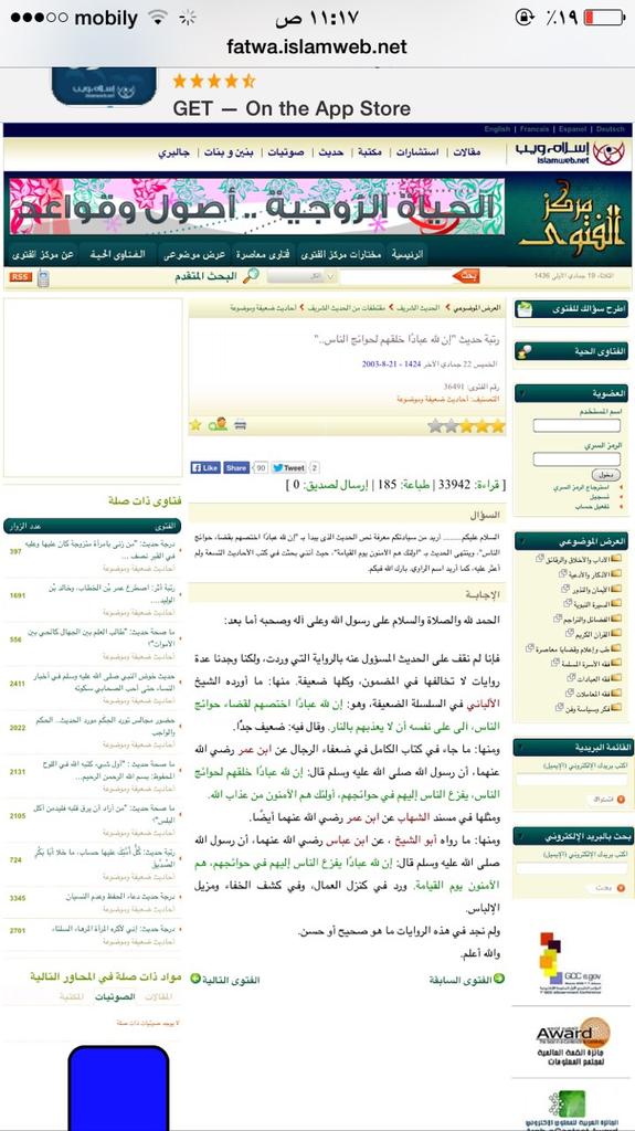 moodyYZ's tweet photo. @Le__Abdullah @_may121 http://t.co/lVYHoD2eVX