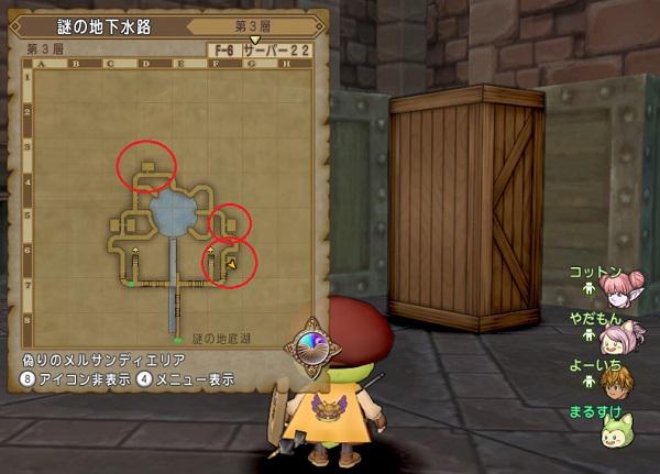 まるすけ まんまる堂 A Twitter たんすミミックの出現場所をまとめました Http T Co Omedxsusgi 海風の洞くつ 真偽 謎の地下水路 リンジャの塔 真偽 スカウト時は出現数の一番多い謎の地下水路がオススメ ３月１１日にスカウトの書が登場します Http T Co