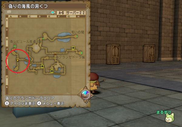 まるすけ まんまる堂 A Twitter たんすミミックの出現場所をまとめました Http T Co Omedxsusgi 海風の洞くつ 真偽 謎の地下水路 リンジャの塔 真偽 スカウト時は出現数の一番多い謎の地下水路がオススメ ３月１１日にスカウトの書が登場します Http T Co