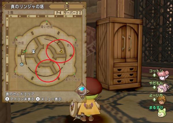 まるすけ まんまる堂 A Twitter たんすミミックの出現場所をまとめました Http T Co Omedxsusgi 海風の洞くつ 真偽 謎の地下水路 リンジャの塔 真偽 スカウト時は出現数の一番多い謎の地下水路がオススメ ３月１１日にスカウトの書が登場します Http T Co