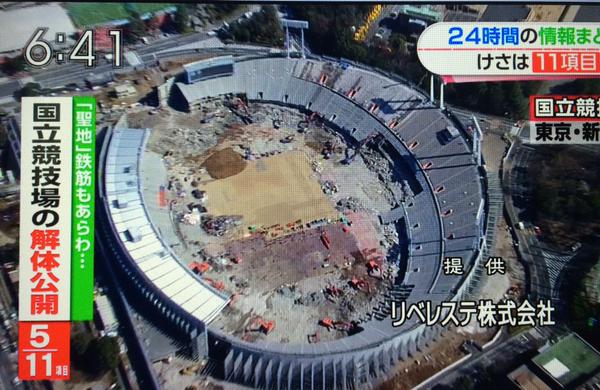 ArashifanTweet's tweet photo. 国立何だか寂しい...でも1番になって必ず戻るからここ！国立に!!だよね(^^) 
https://t.co/lj4DcW8vgq