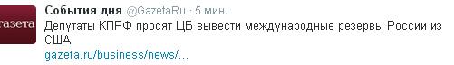 Копач прогнозирует сохранение единства ЕС в вопросе санкций против России - Цензор.НЕТ 7608
