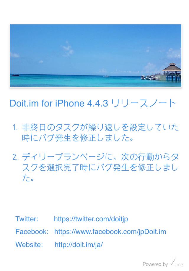 doitjp's tweet photo. iPhone 4.4.3 新バージョンが登場きた！
今すぐ更新：https://t.co/iZkAOjfMcF http://t.co/anywpPuOKZ