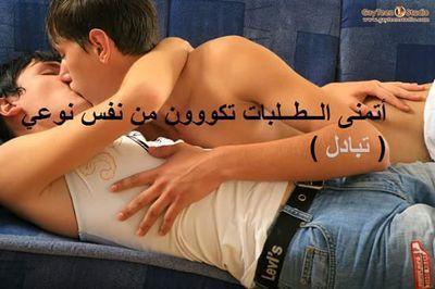 ابي الليله كذا