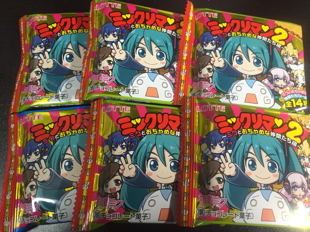 その2 ファミリーマート 初音ミク春の商品フェア 15 ツイート集 3 11 Togetter