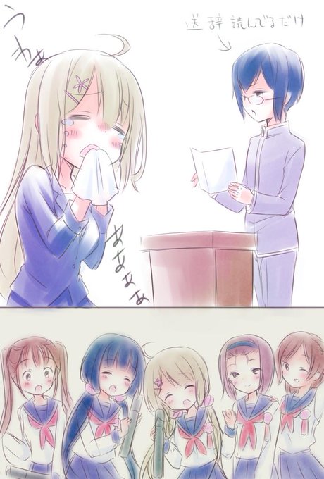 卒業式のtwitterイラスト検索結果 古い順