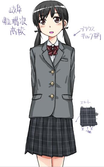岐阜県jk制服ラフ 岐阜県jk制服ラフ